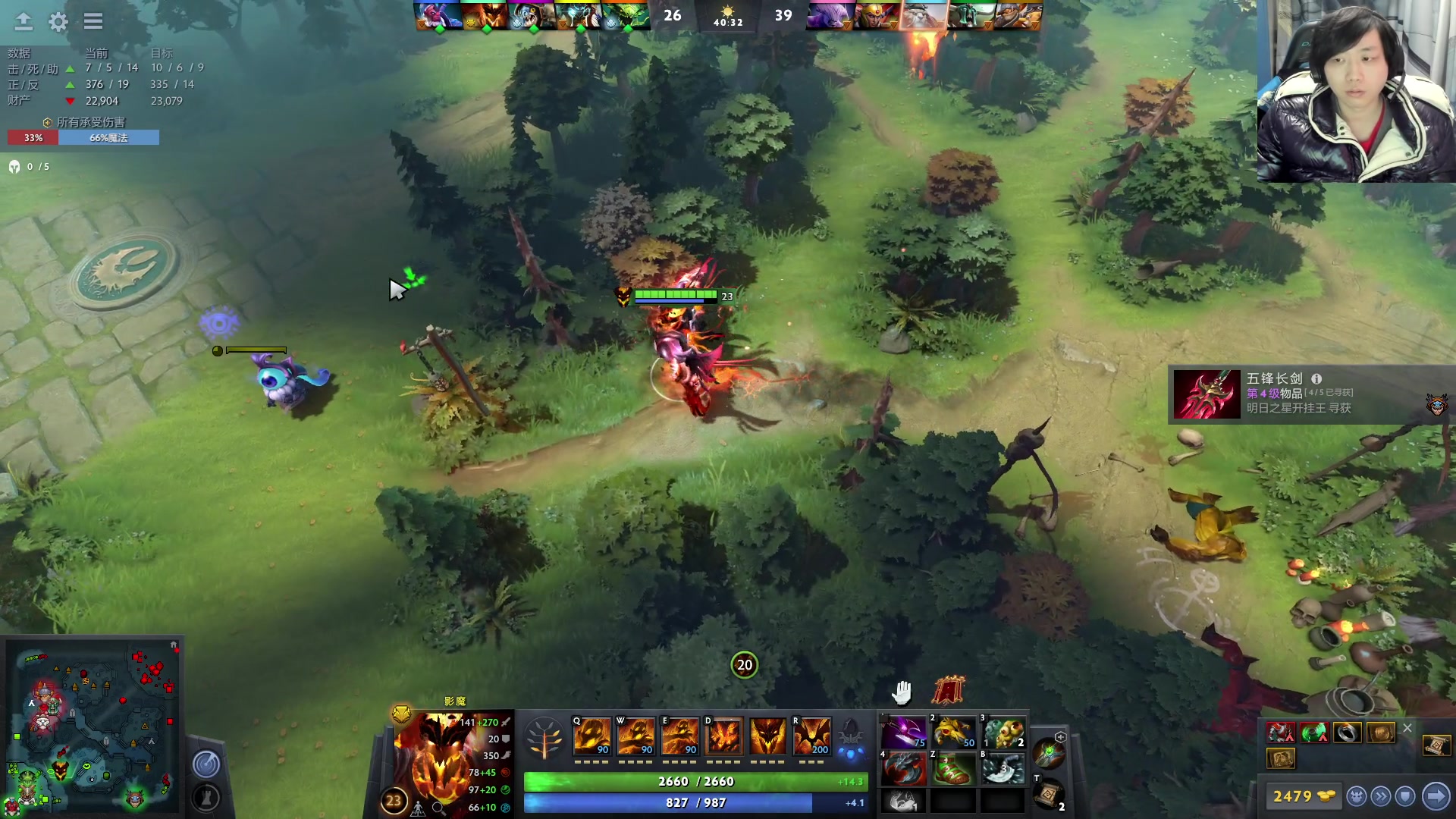 【2023-01-24 18点场】igmacsed：加练起来，今晚打女队