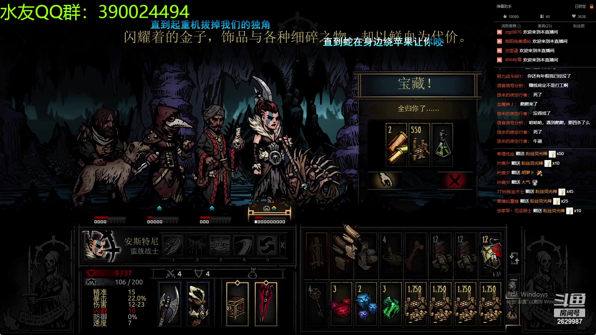 【2023-01-24 22点场】下人灰：在疯狂之后~春节也要纯净档地牢~