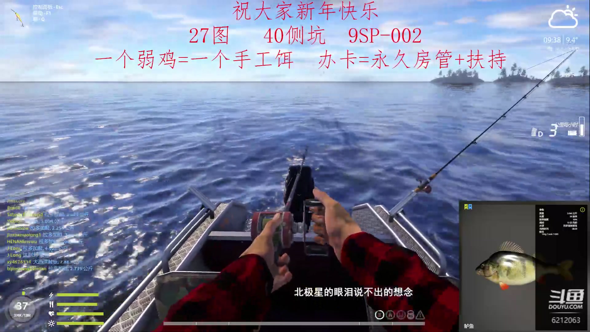 【2023-01-23 19点场】逸遥123：钓鱼休闲栏目