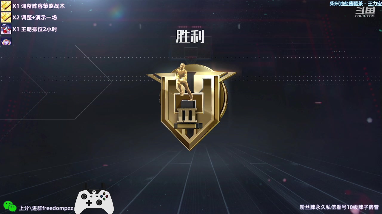 【2023-01-21 19点场】周伍拾：兄弟们一起跨年啦！！！