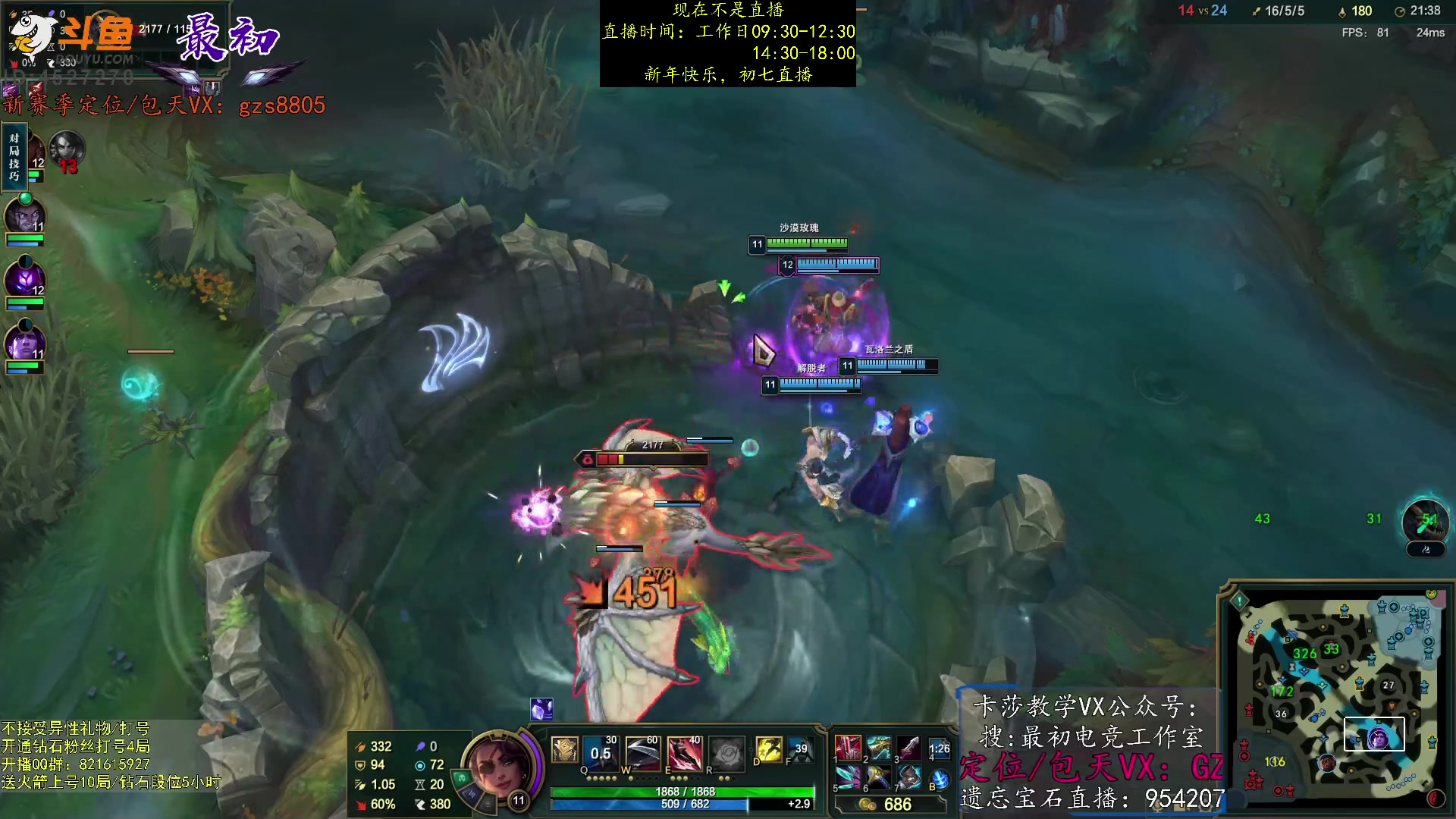 【2023-01-25 03点场】最初卡莎：第一卡莎：卡莎全网最详细教学