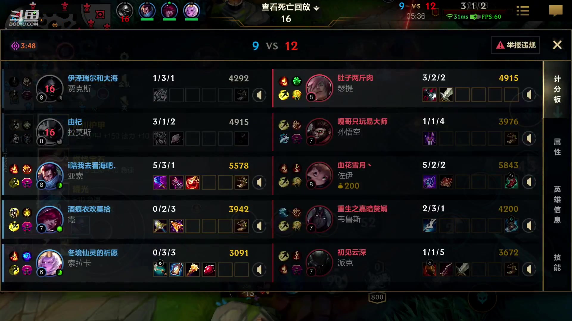 【2023-01-25 18点场】若念king：新年快乐  第一惩戒