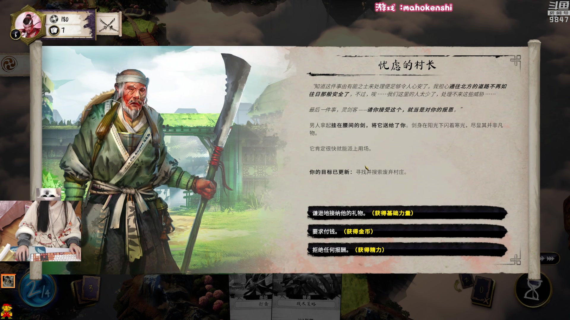 【2023-01-25 20点场】丶干物喵：【双倍】干物喵❤回家力！