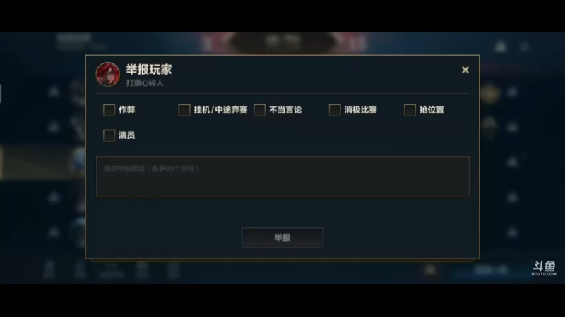 【2023-01-25 21点场】白色风车丶丶丶丶：国一小鱼人 峡谷之巅第二 千分传说