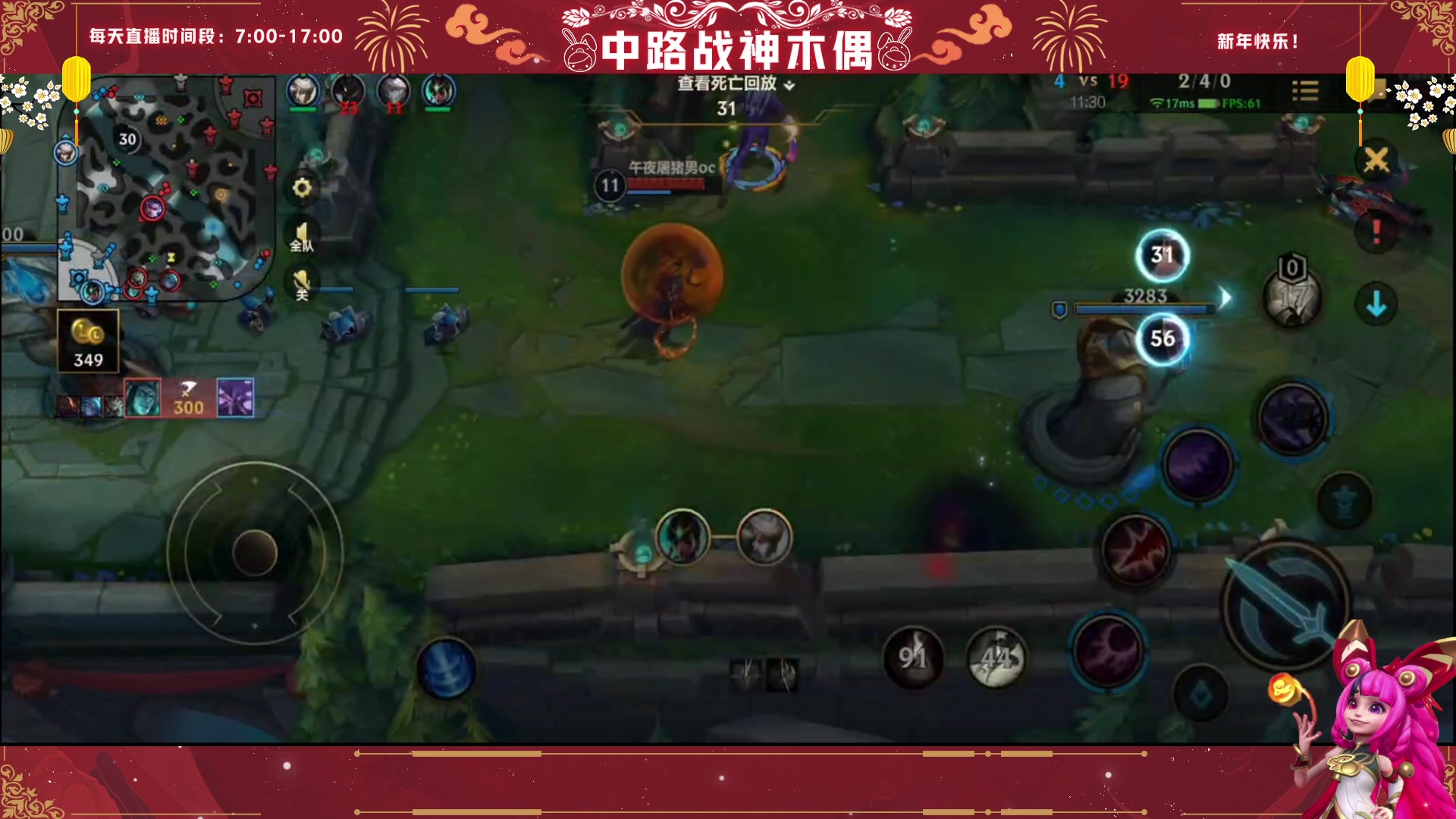 【2023-01-25 11点场】心星丶木偶：新年快乐~甩狙高手
