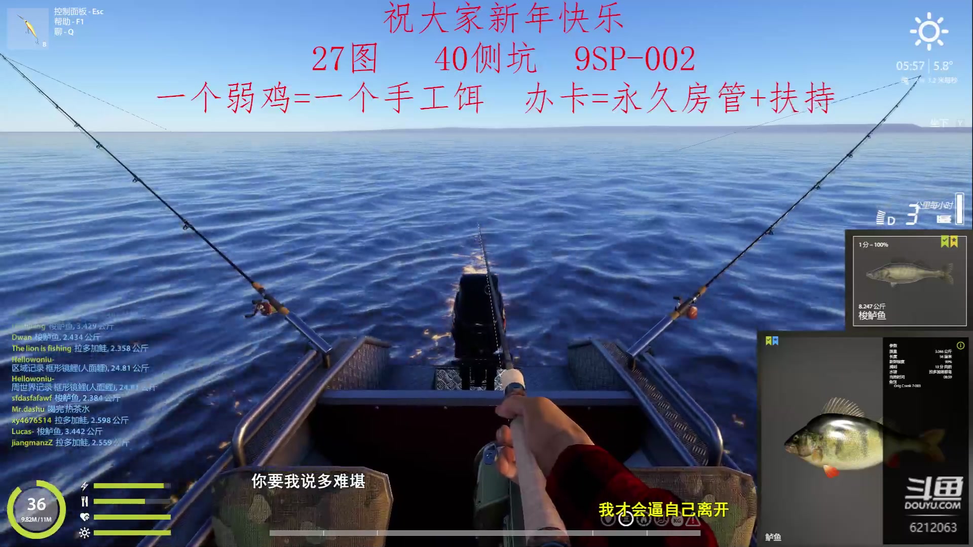 【2023-01-22 14点场】逸遥123：钓鱼休闲栏目