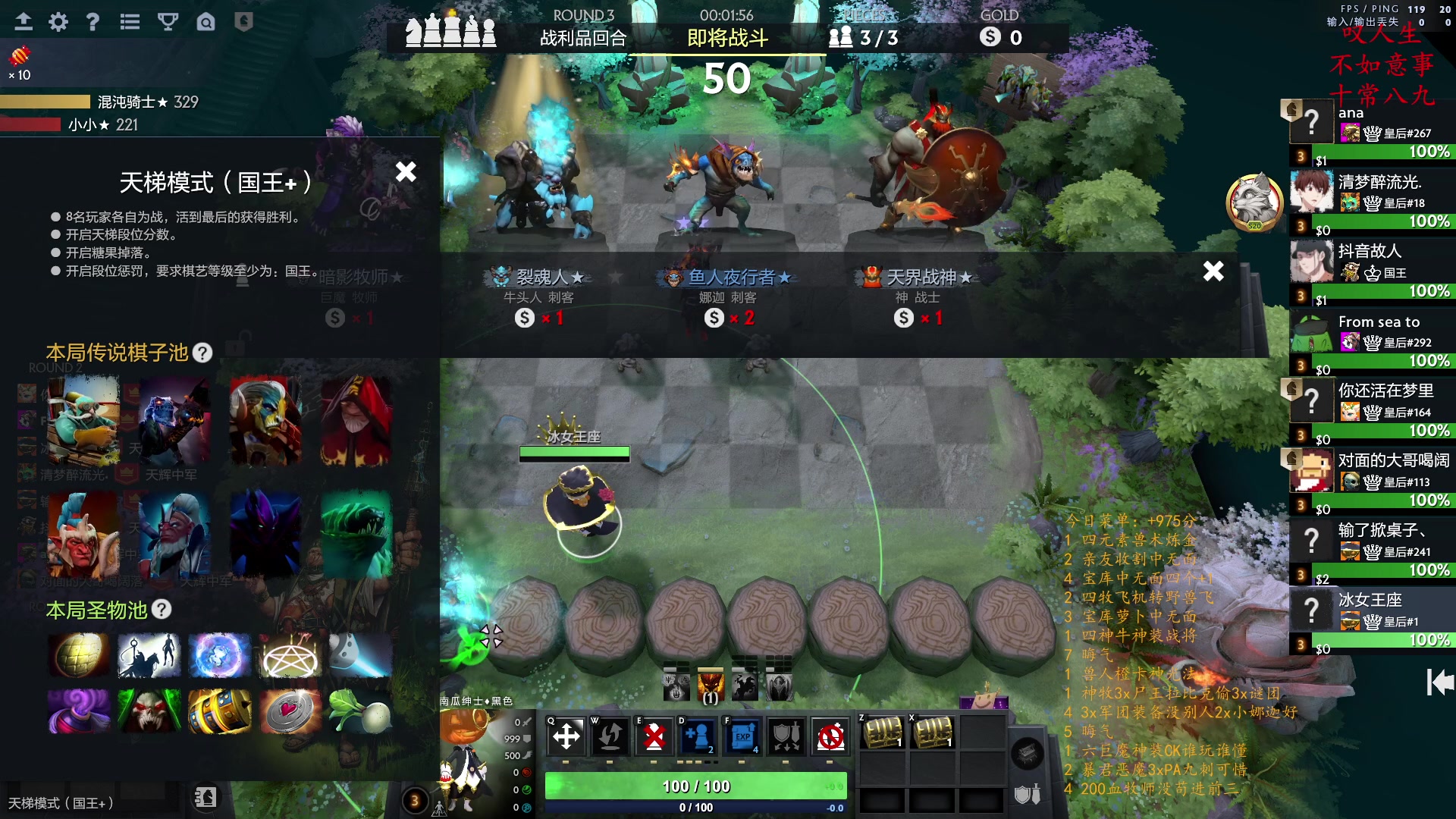 【2023-01-24 01点场】叫我混子丶：多多岛皇后#1祝您新年快乐！