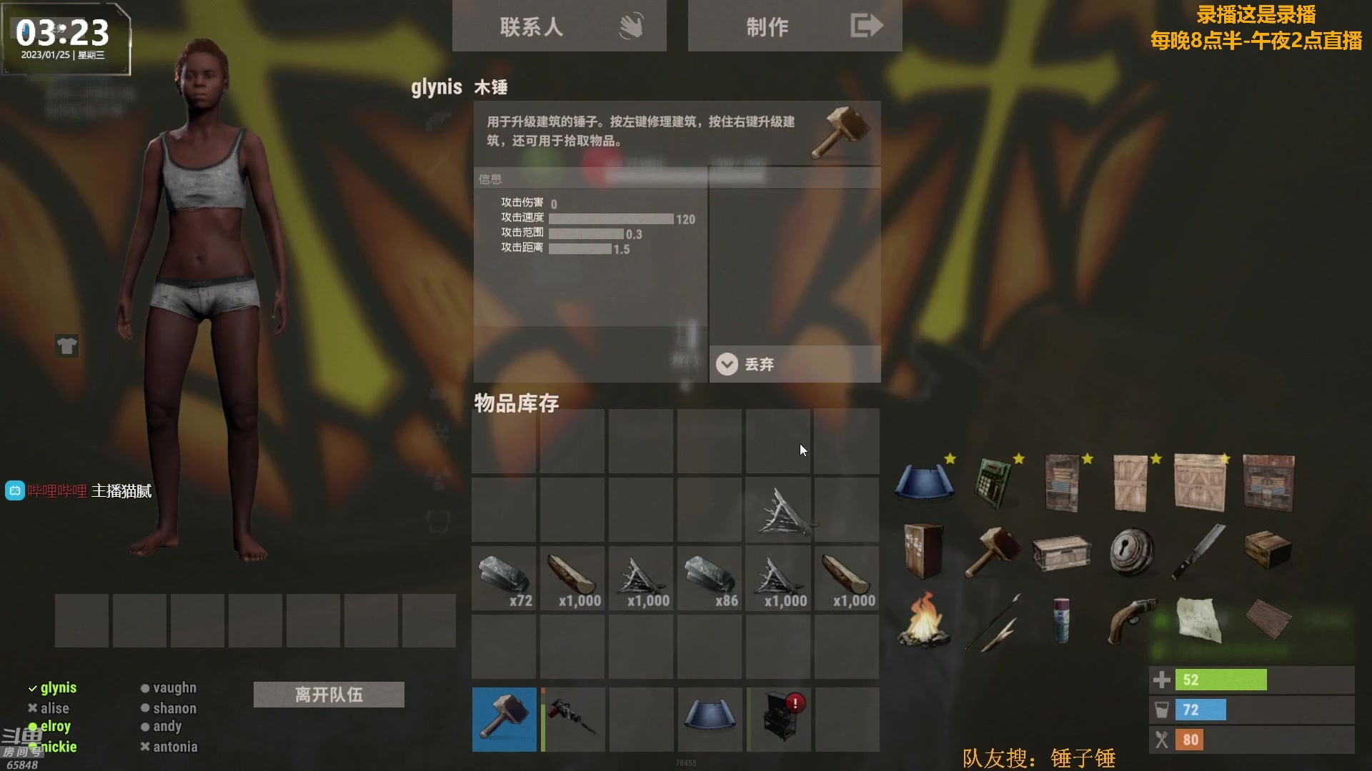 【2023-01-25 09点场】Happy丨猫腻：【猫腻】大家新年快乐