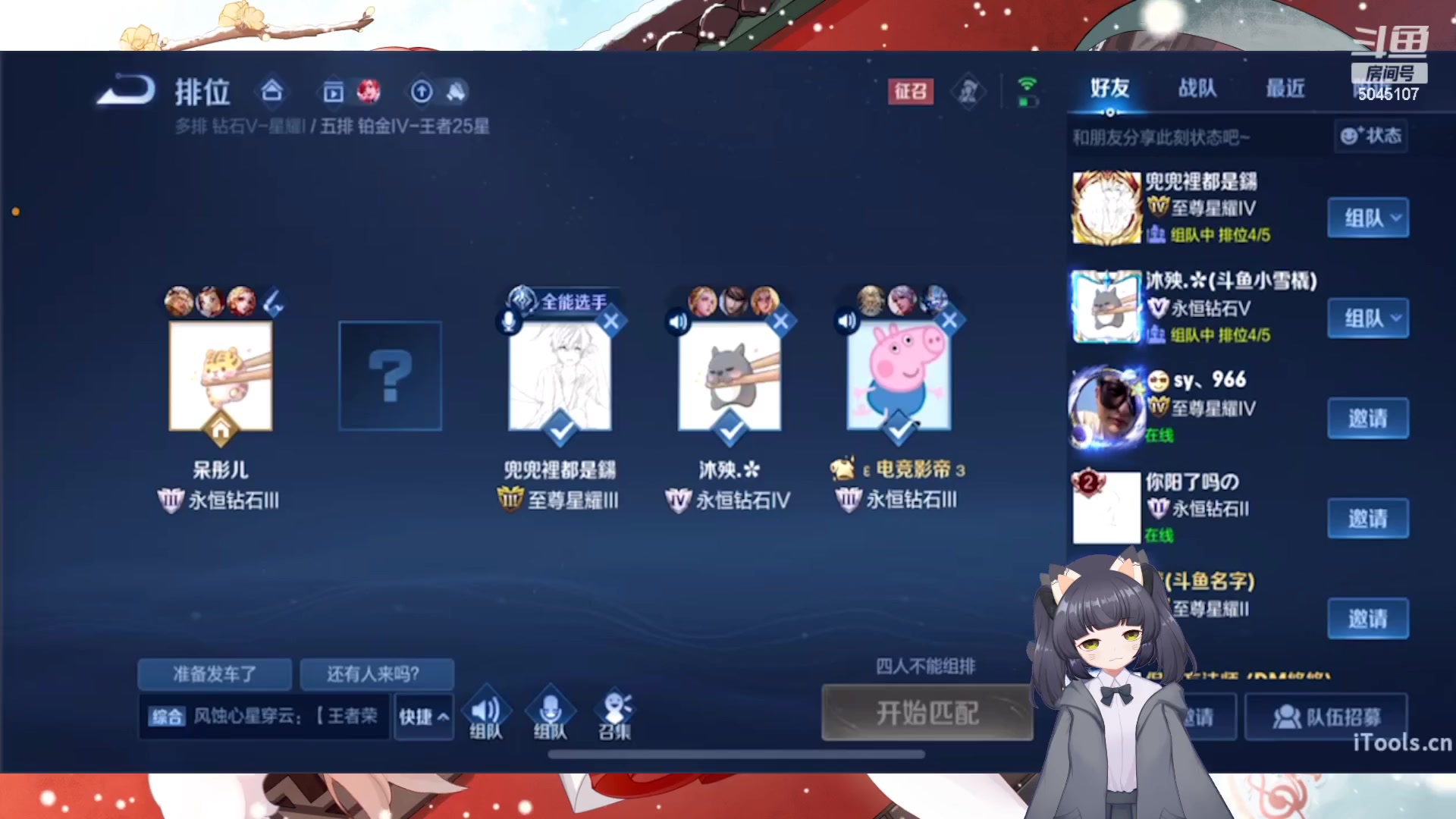 【2023-01-24 23点场】呆彤儿：新年快乐呀！啵啵~