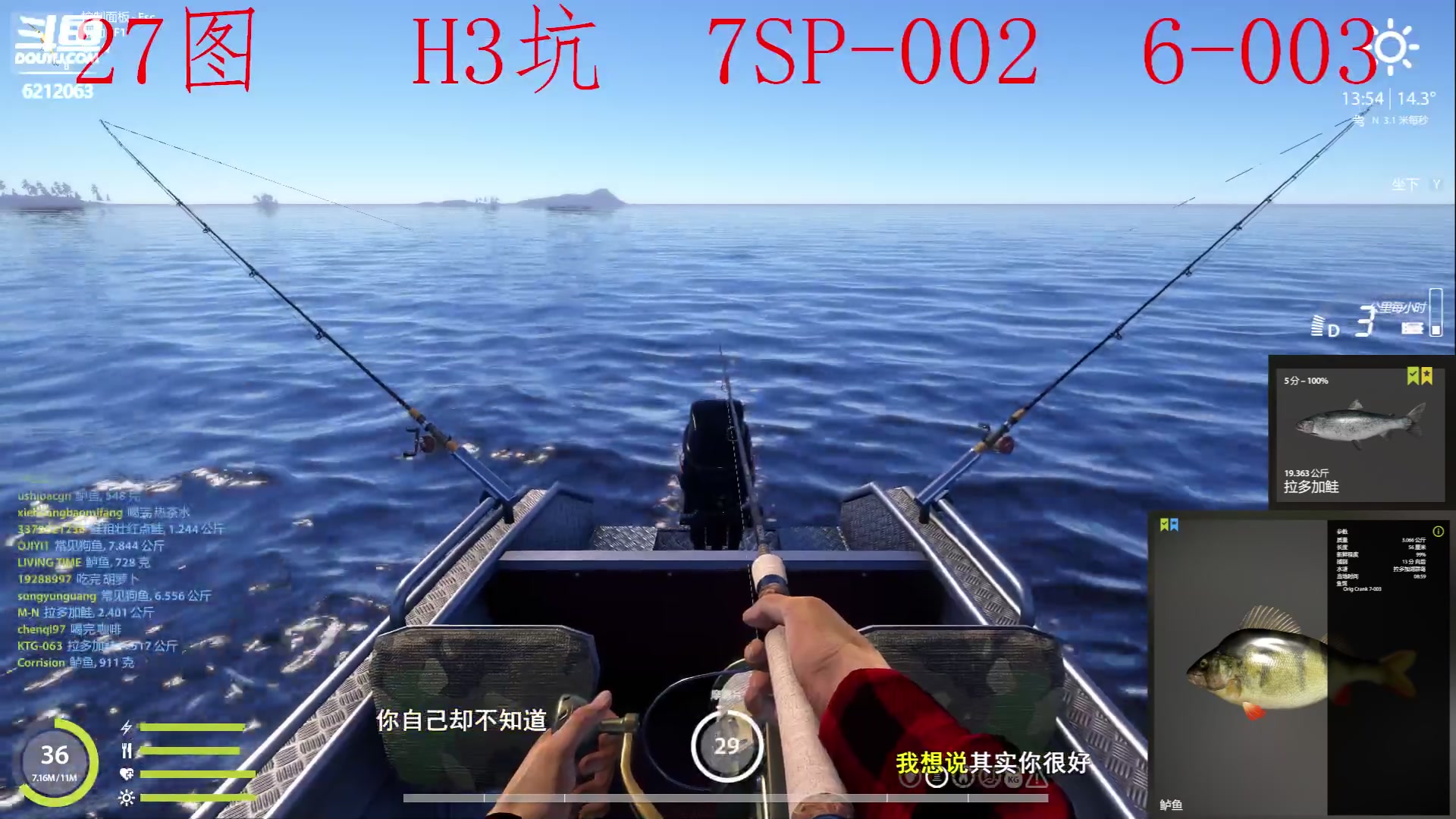 【2023-01-21 12点场】逸遥123：钓鱼休闲栏目