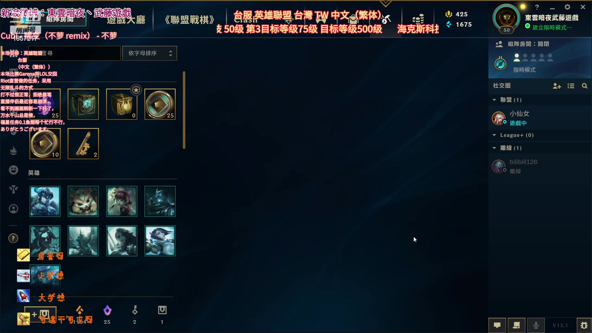 【2023-01-24 21点场】東雲暗夜Ay武藤遊戯Yugi：正月初三 癸卯兔年贺新春 デュエル