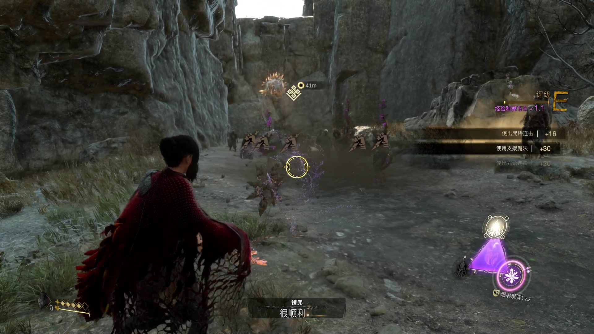 【2023-01-25 20点场】主播杰克曼：PS5平台: Forspoken 魔女