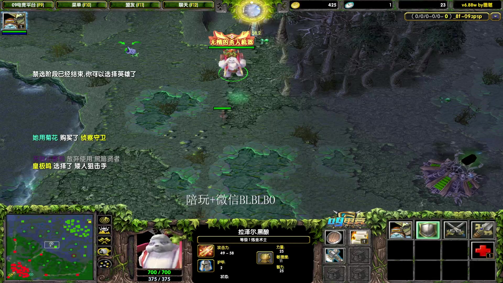 【2023-01-24 19点场】渣萌大表哥丨：大家新年快乐 兔飞猛进！