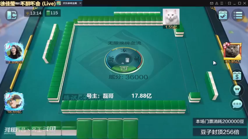 无限换牌，正1.62亿
