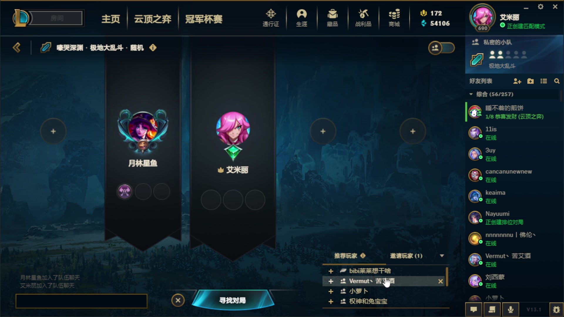 【2023-01-24 18点场】织田幼琳子m：新年快乐~瓦瓦鹅鹅LLL