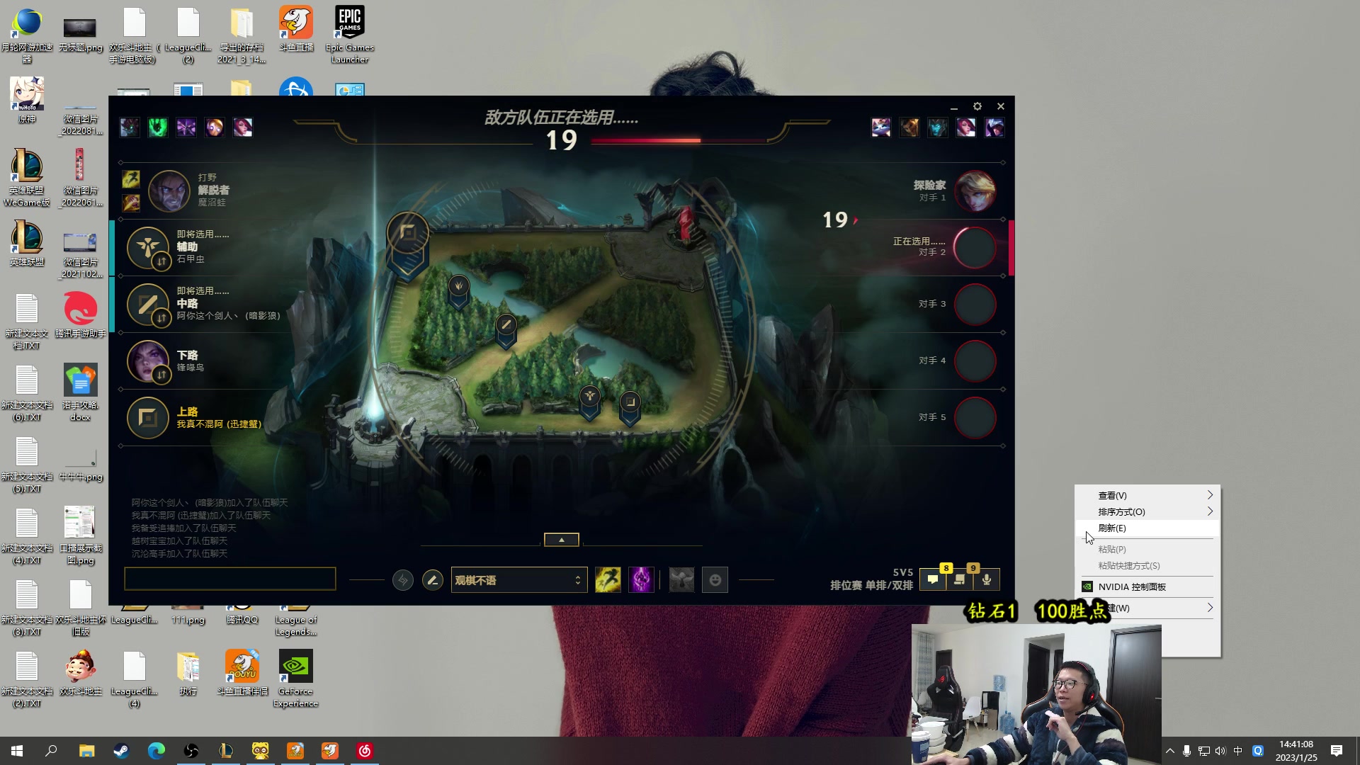 【2023-01-25 14点场】余小C真的很强：余小C：一区钻1冲大师！目标王者！