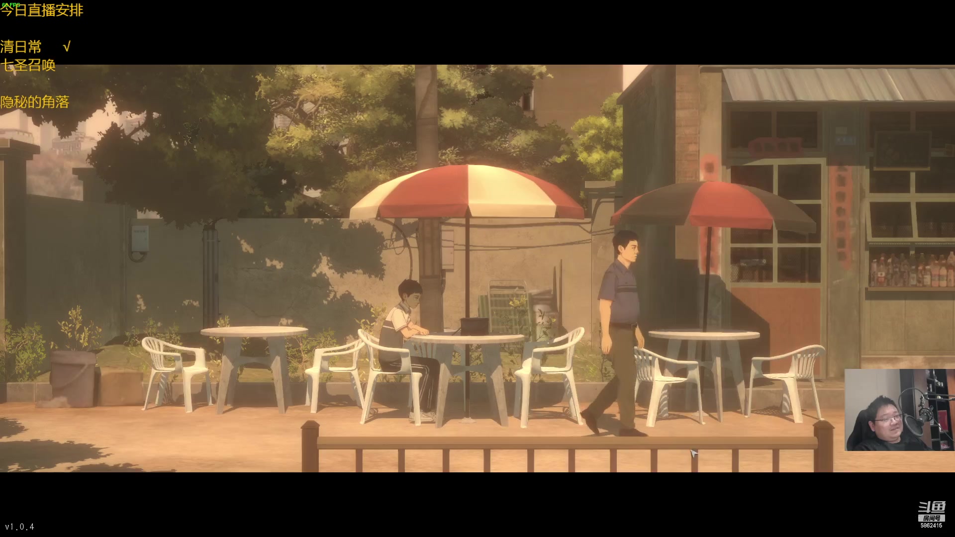 【2023-01-23 01点场】毕游侠：新年快乐！希望大家兔年身体健康，越来越好