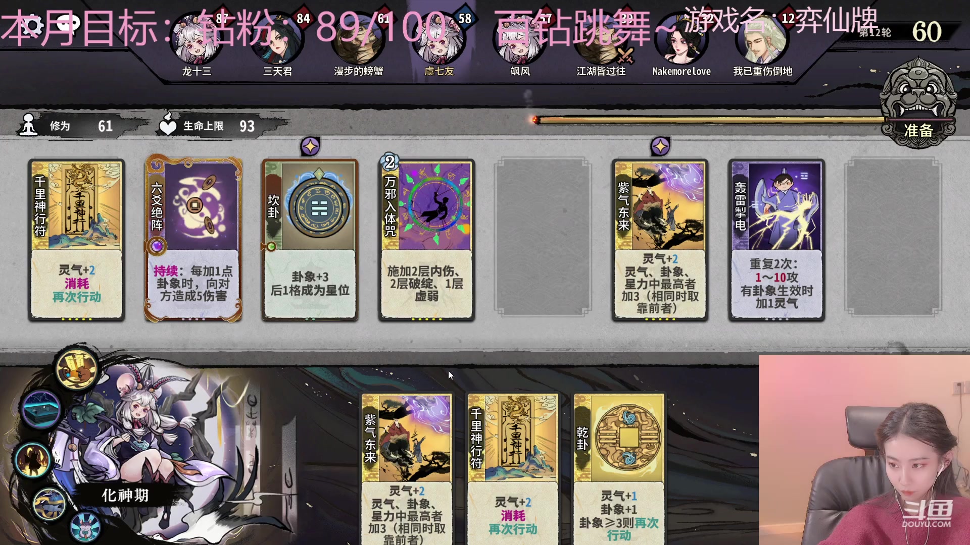 【2023-01-25 01点场】甜水七：甜水七：猪脑要过载