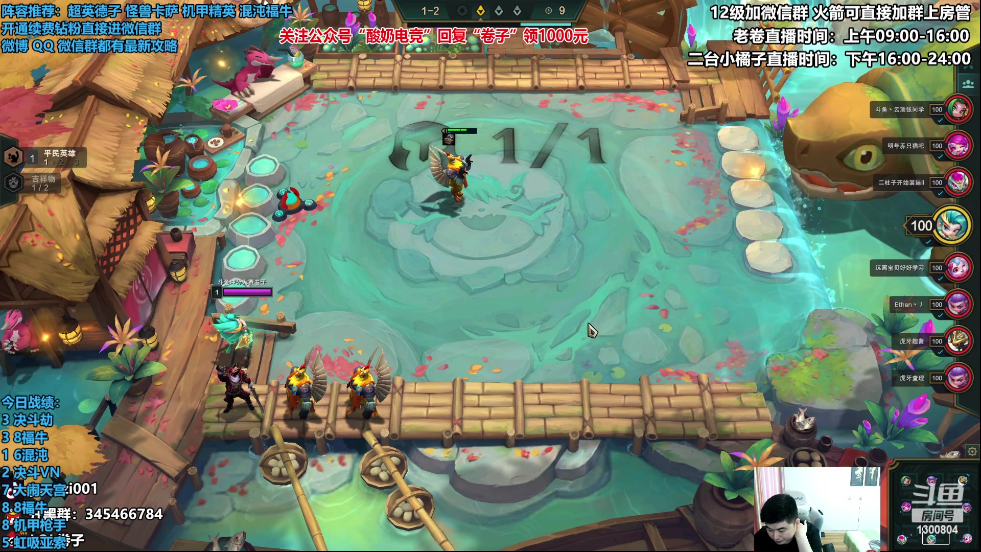 【2023-01-25 13点场】卷子丶：大家新年快乐，今天是拳套小子！！！