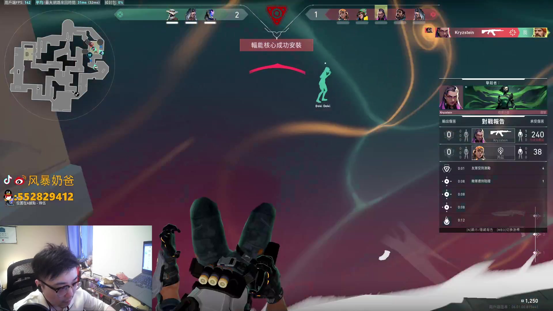 【2023-01-25 15点场】风暴奶爸Nai8：【奶爸】无枪法意识流上分！