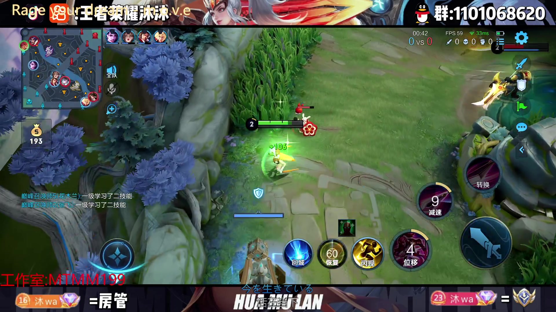 【2023-01-25 13点场】沐沐Ccccc：巅峰赛冲第二个国服！1900乱杀