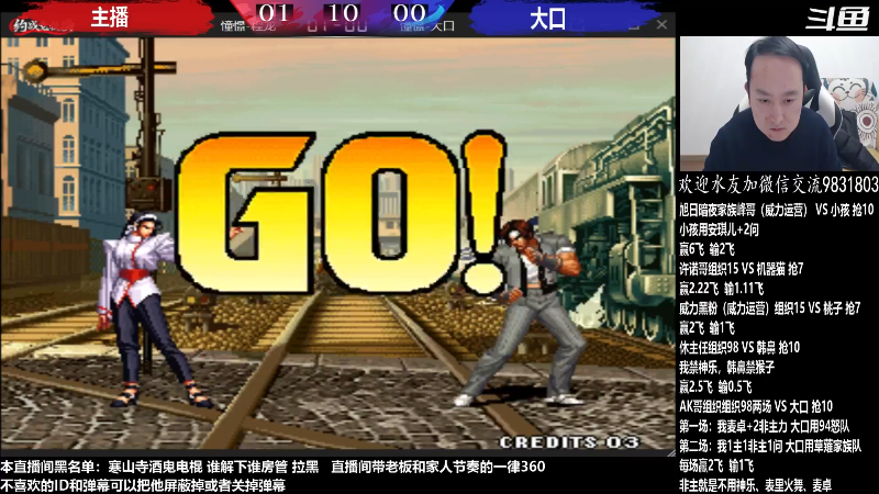 【格斗游戏】武汉程龙的精彩时刻 20230125 07点场