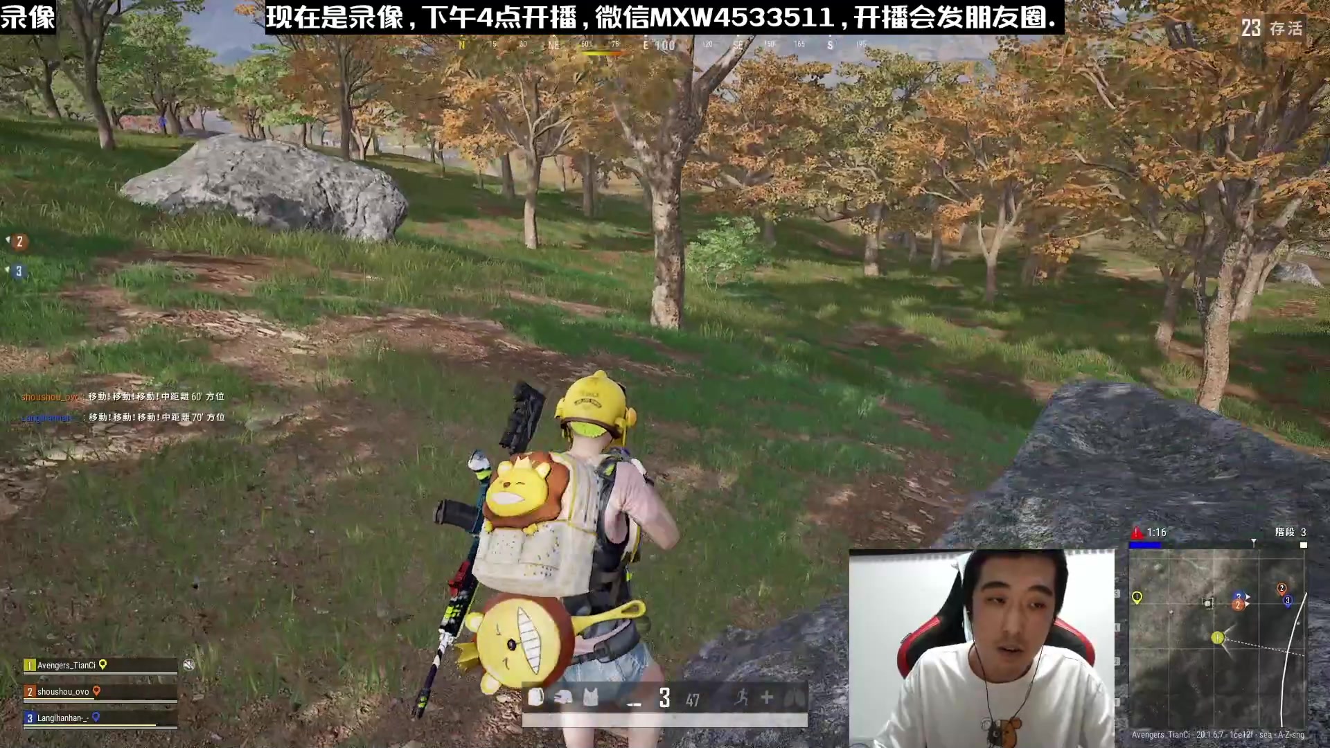 【2023-01-25 01点场】天赐丶4533511：【有车位】进来看看呗
