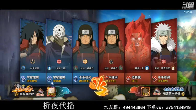 【2023-01-25 20点场】ice秋风：新年快乐 超影冲