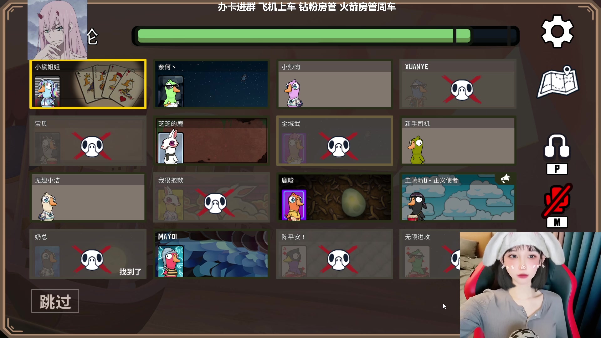 【2023-01-24 20点场】U1iiu：【有车位】工藤新U！意念合一！