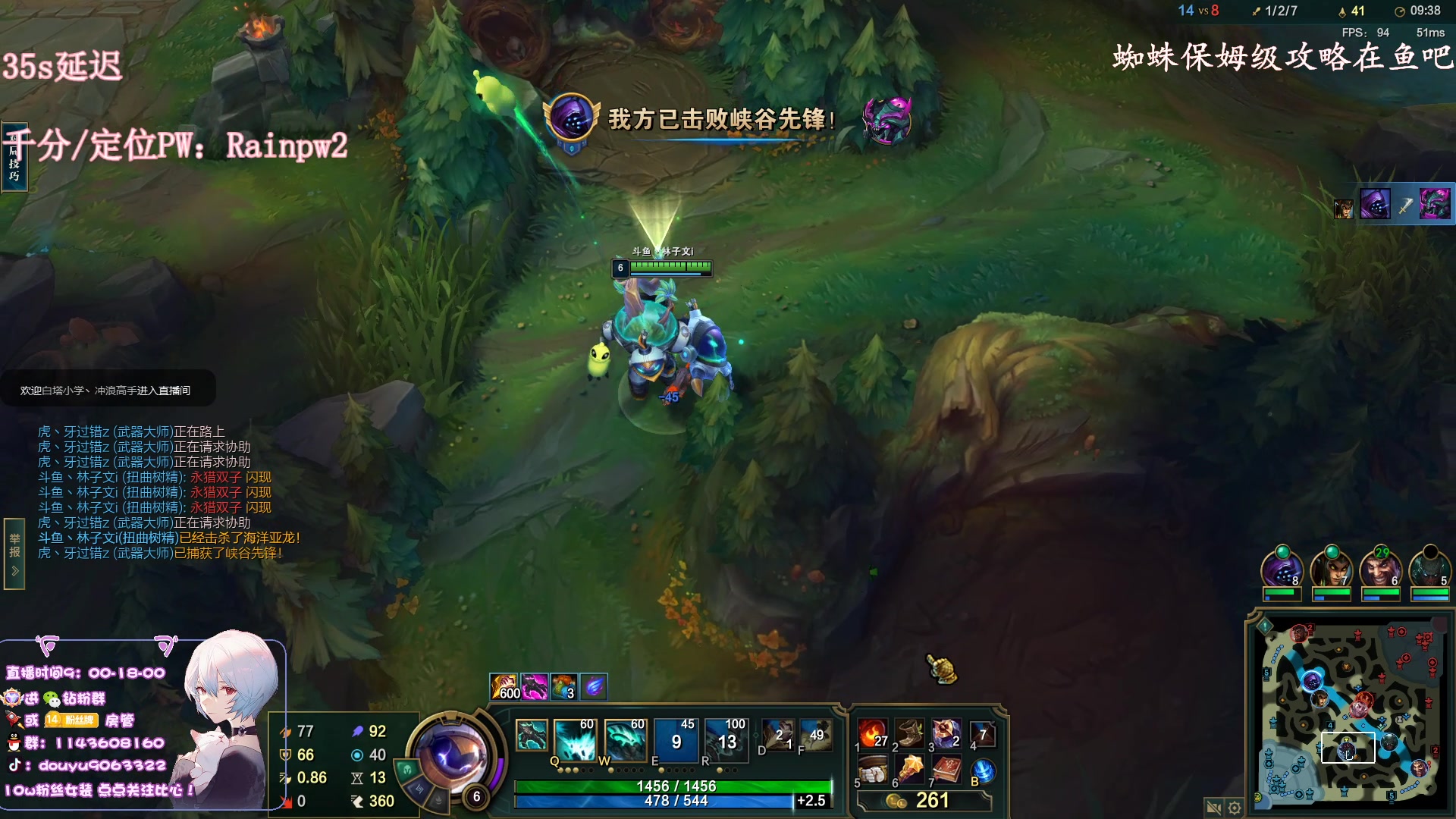 【2023-01-24 19点场】林子文i：新年快乐！峡谷冲分！！！