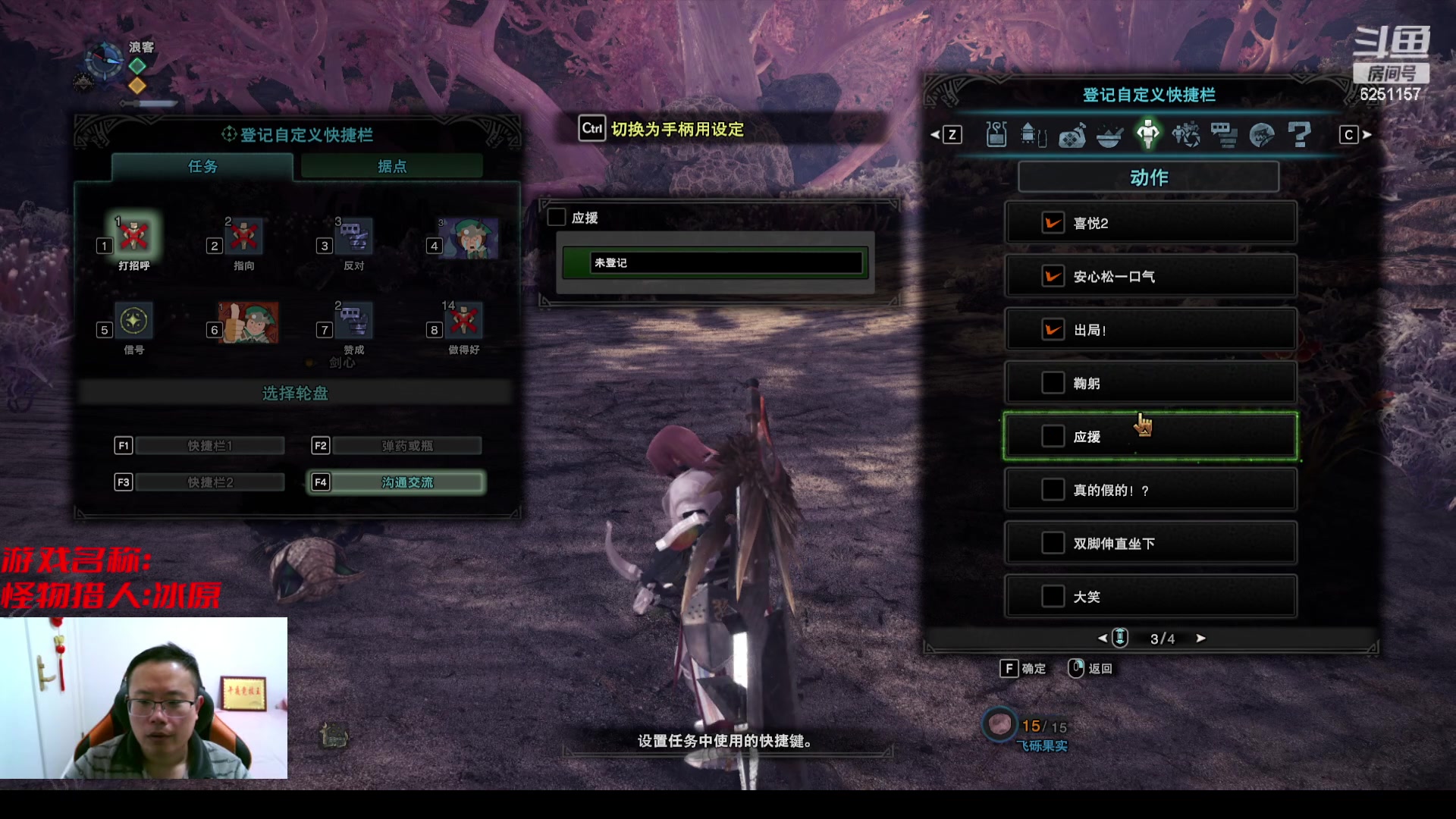 【2023-01-25 00点场】麦迪文哥：大家新春快乐 6251157