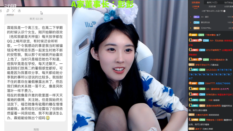【英雄联盟】不2不叫周淑怡的精彩时刻 20230125 00点场
