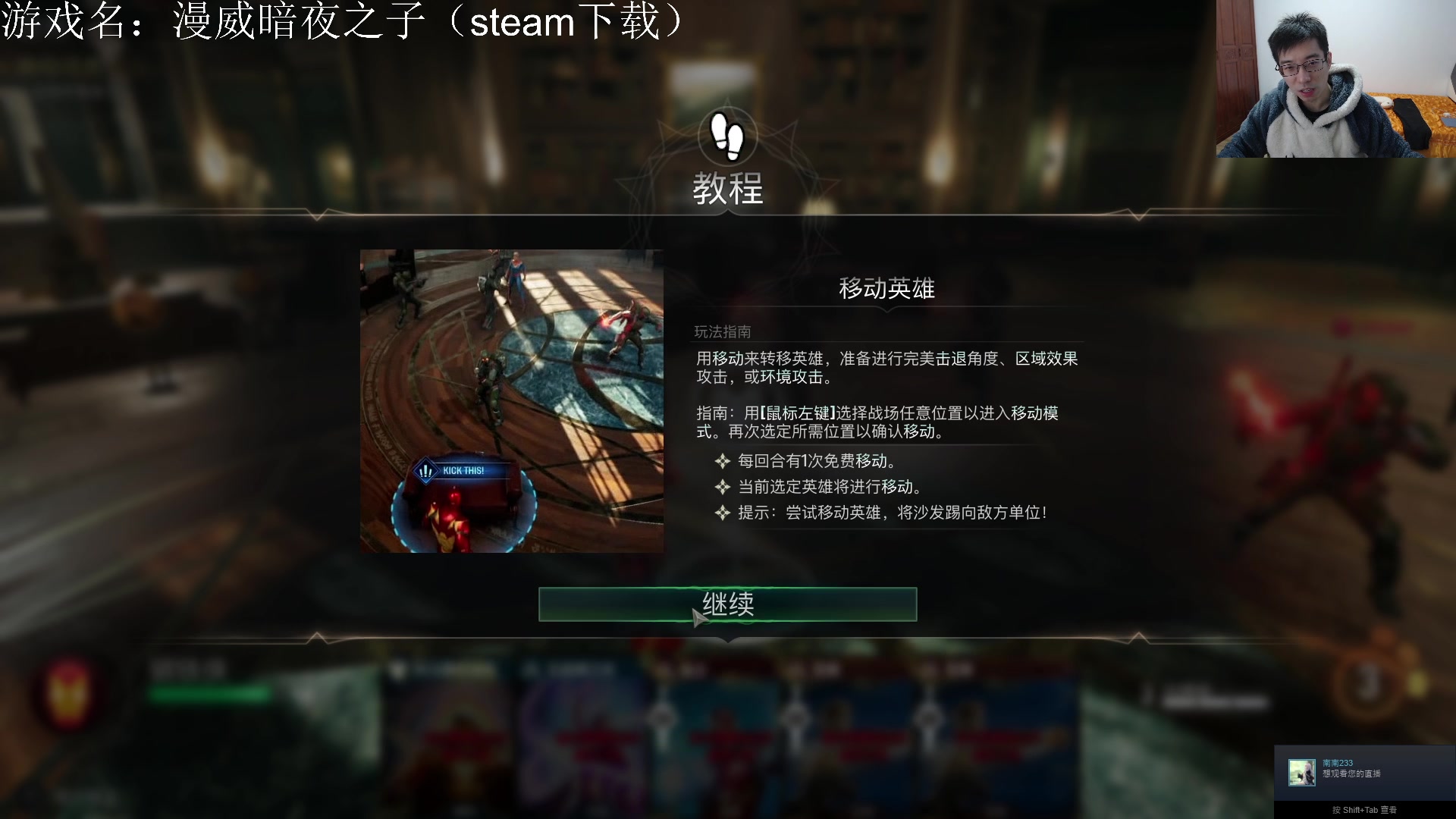 【2023-01-25 17点场】驴鸽LvGe：兄弟们想想办法！