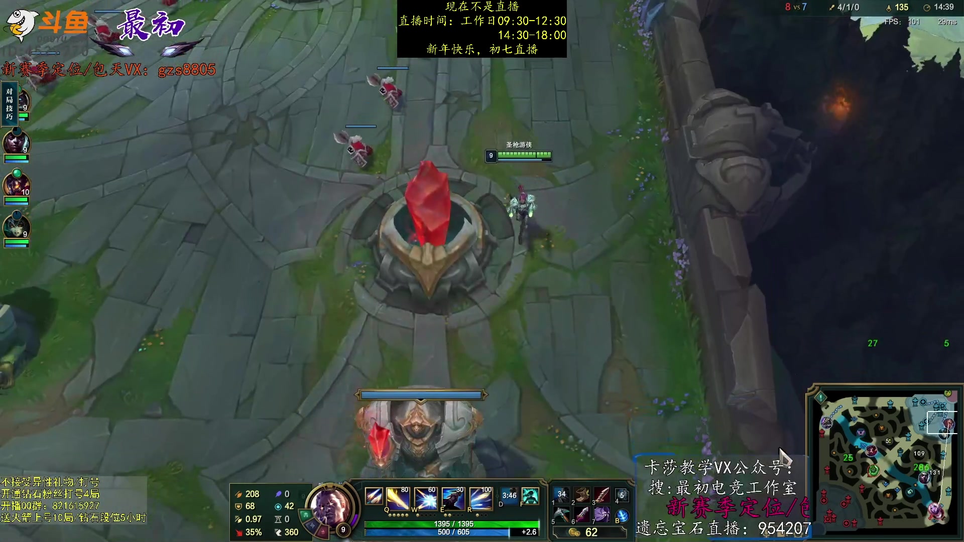 【2023-01-25 17点场】最初卡莎：第一卡莎：卡莎全网最详细教学