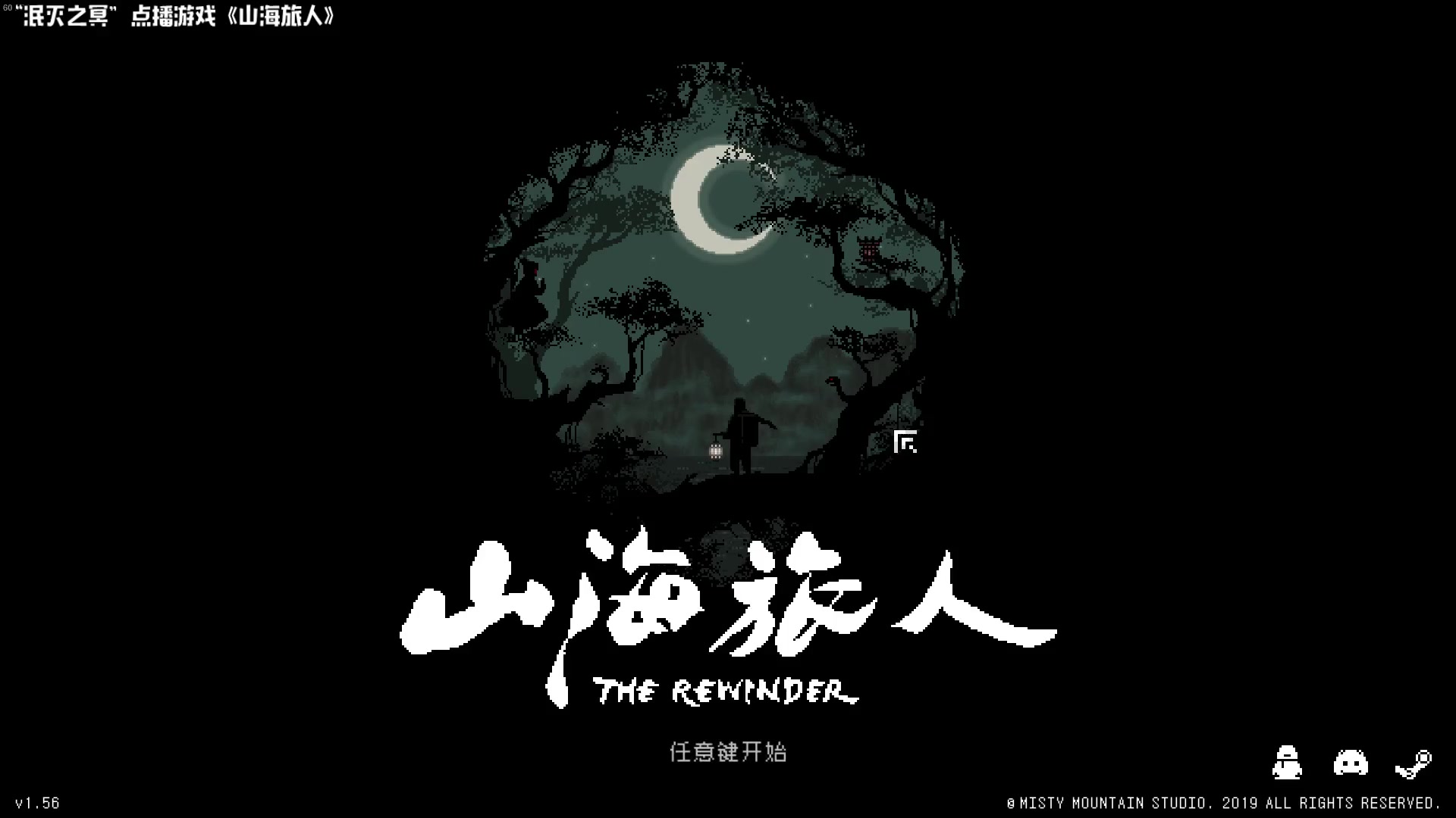 【2023-01-24 20点场】尘埃好呀：大年初三，不出所料