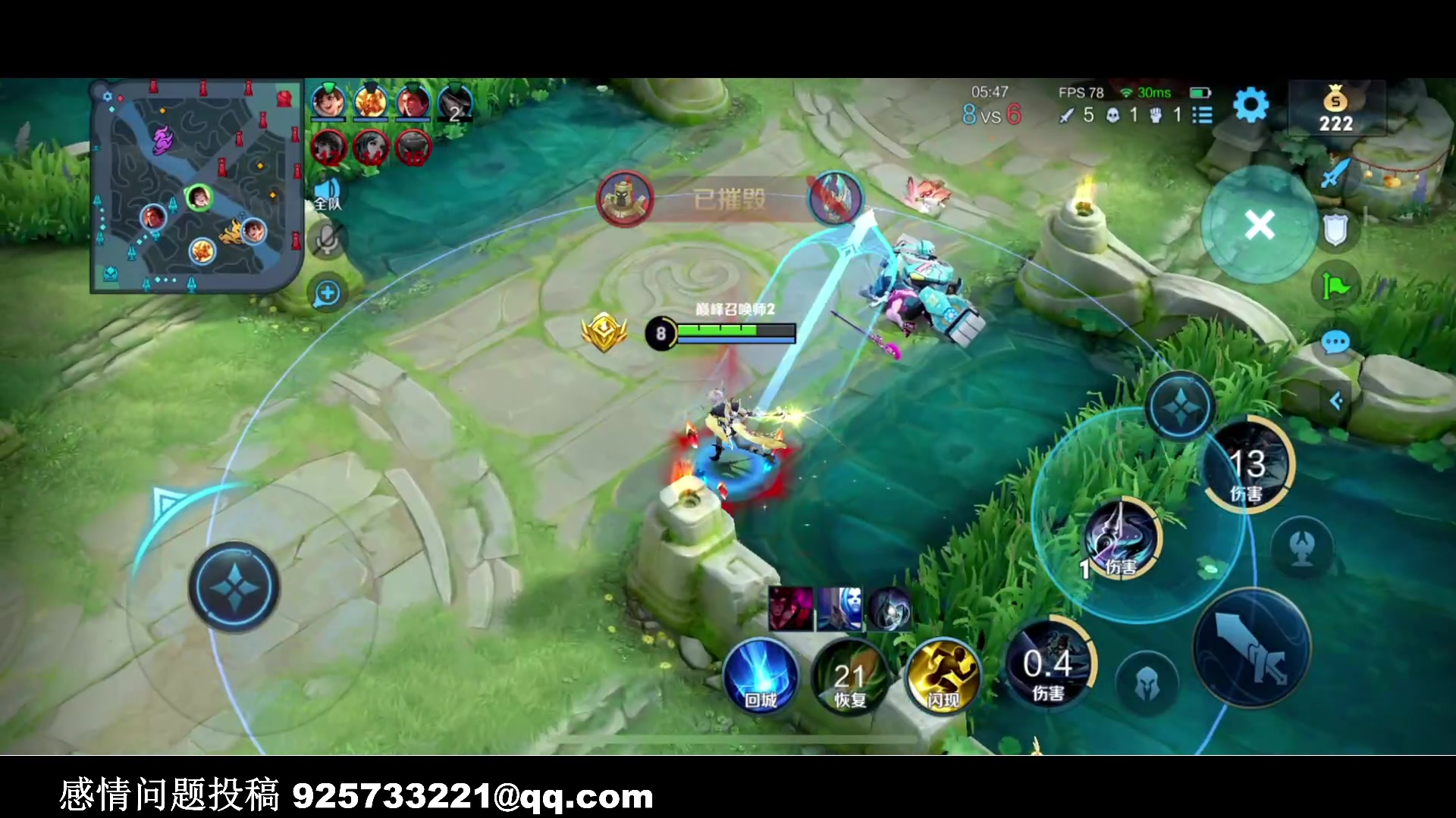 【2023-01-25 20点场】BLUE呀丶：技术粉进来！妲己之神回归