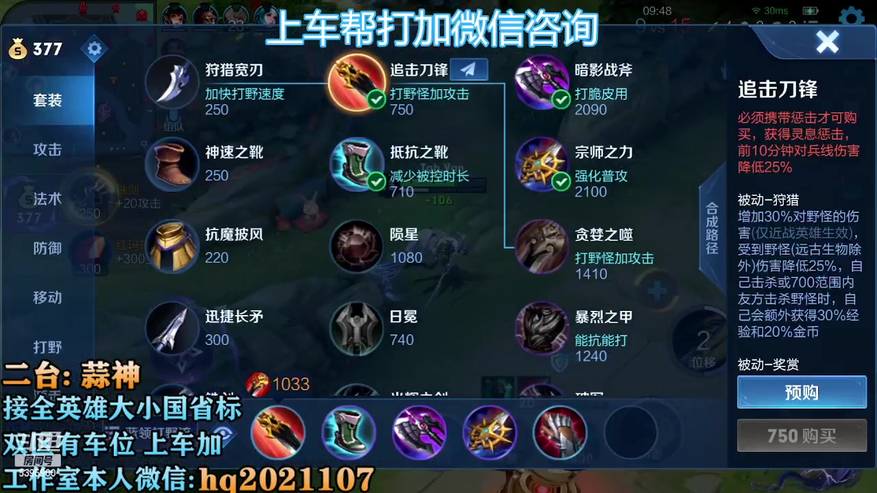 【2023-01-25 15点场】A老回：有车位  带粉大展宏兔