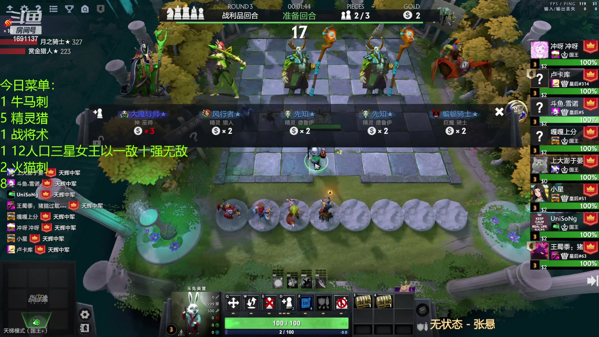 【2023-01-24 19点场】囧啥都不懂雪诺：新年快乐2023冲啊