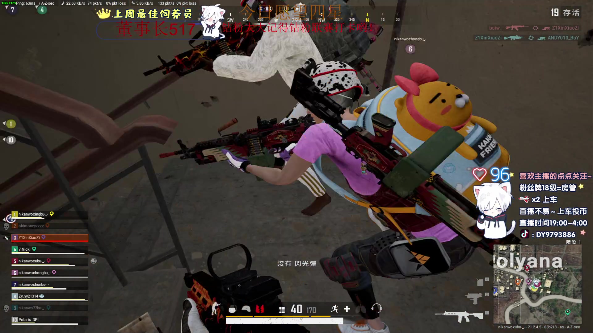 【2023-01-21 21点场】小徐813：《徐崽》 陪你过新年!