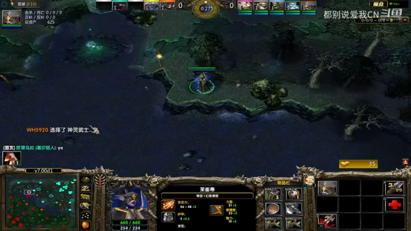 【都别说爱我ＣＮ】Ｄｏｔａ１　　4打５，19杀幻刺翻盘获胜，路人局就是这么难搞.mkv