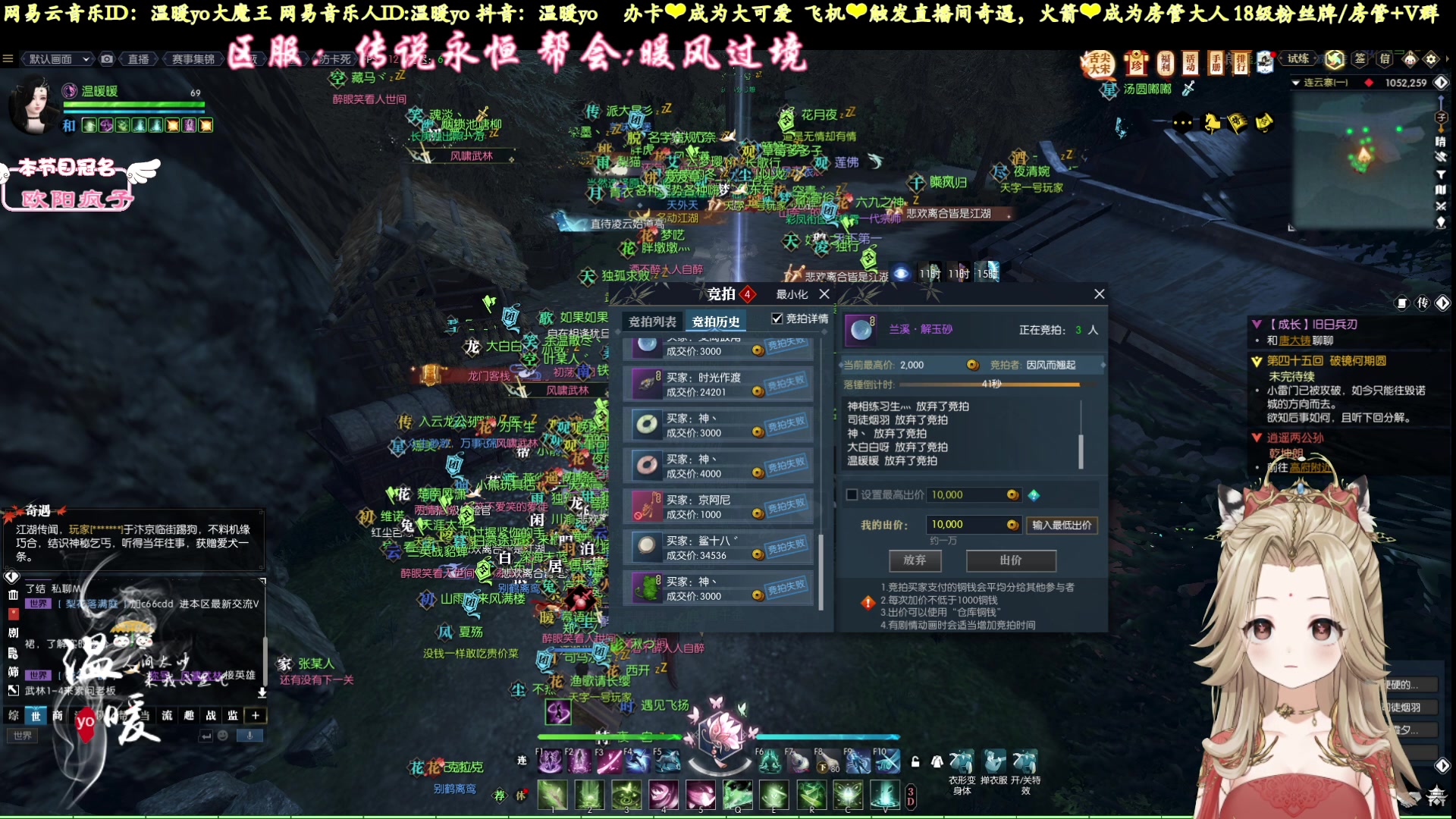 【2023-01-25 03点场】温暖yo：温暖yo❤️新年快乐呀前途似锦