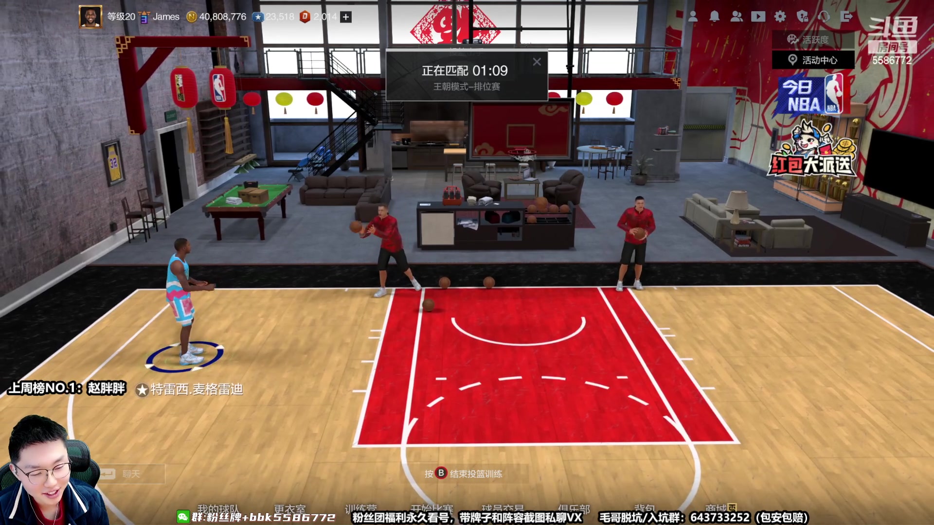 【2023-01-25 13点场】电竞BB凯丶：春节档，不停工—新年快乐