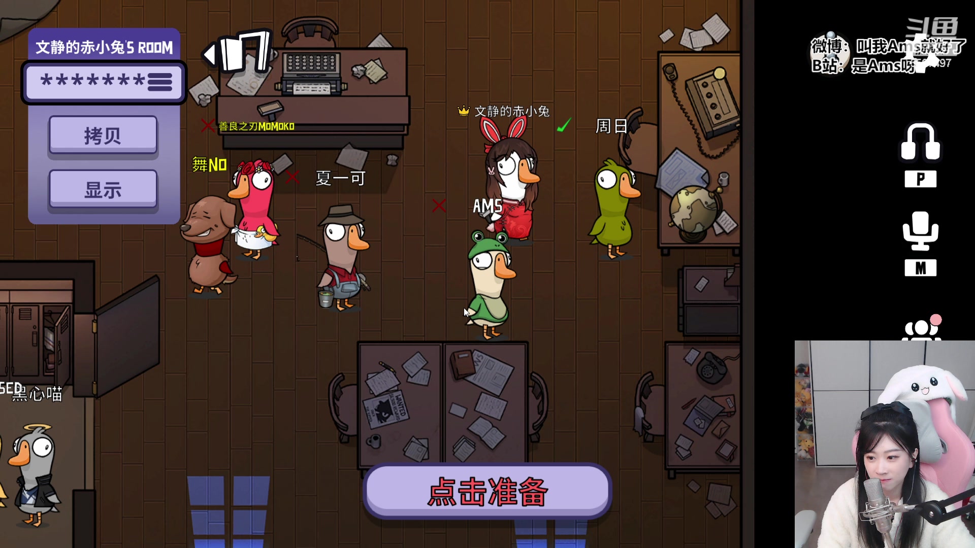 【2023-01-25 01点场】Amsssss：～～～～晚上九点icu～～～～