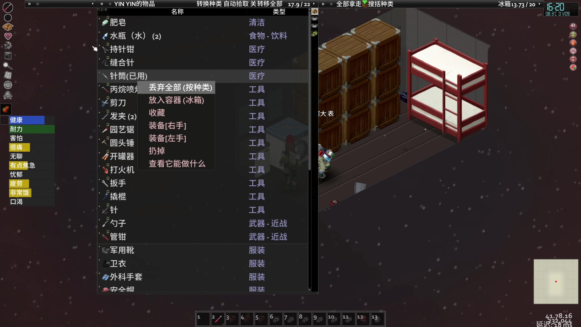 【2023-01-25 16点场】寅子：1月18日19点直播
