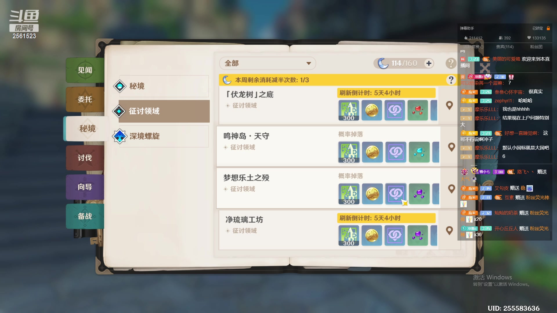 【2023-01-24 23点场】冲酱ccc：祝大家兔年快乐！新年快乐！