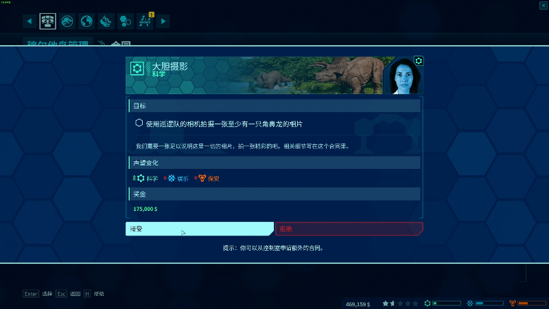 【主机其他游戏】主播杰克曼的精彩时刻 20230125 01点场