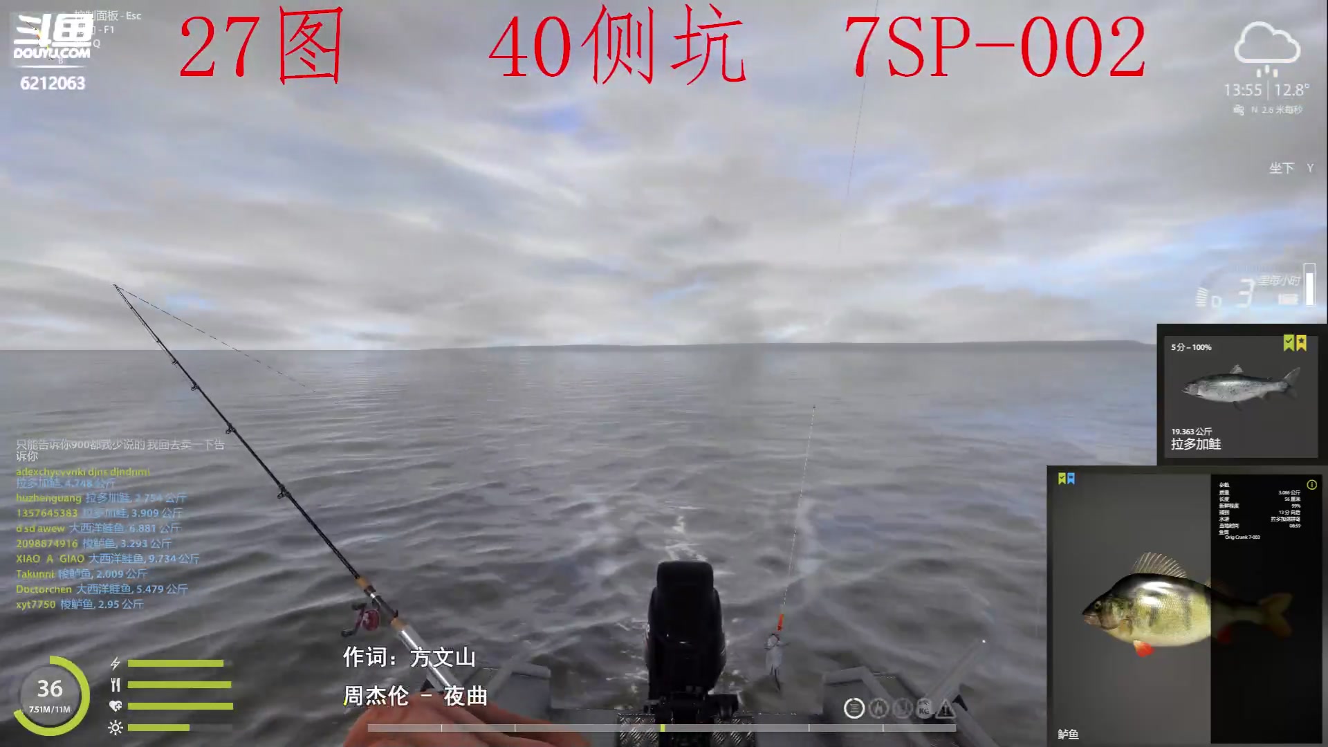 【2023-01-21 14点场】逸遥123：钓鱼休闲栏目