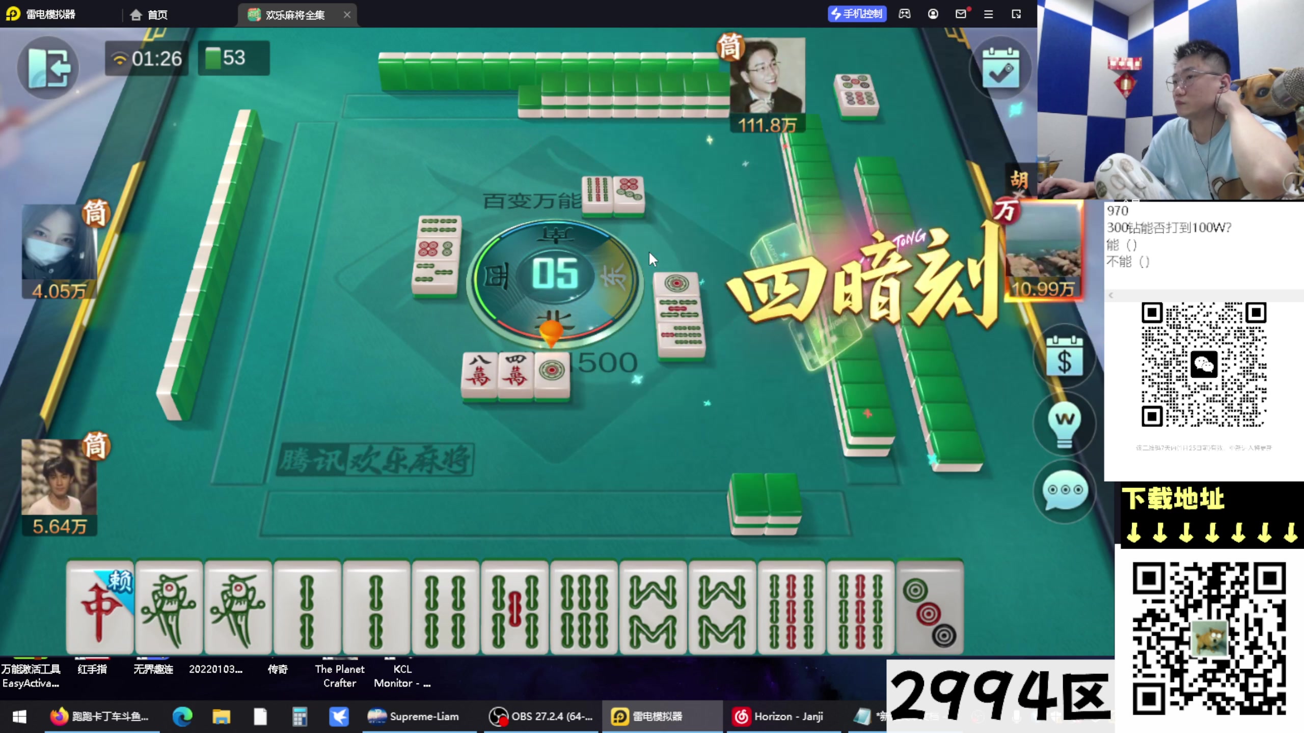 【2023-01-25 00点场】乔大狗理性消费：2023，平平安安。