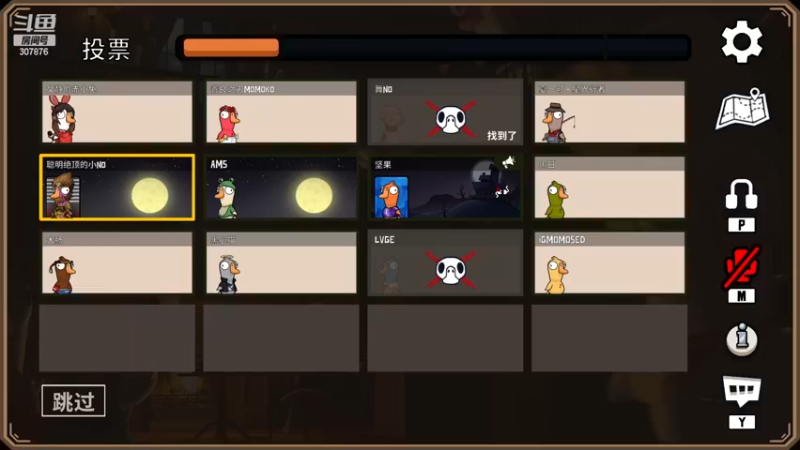 【2023-01-25 01点场】夏一可死毒舌_：鸽：TICU！决战！