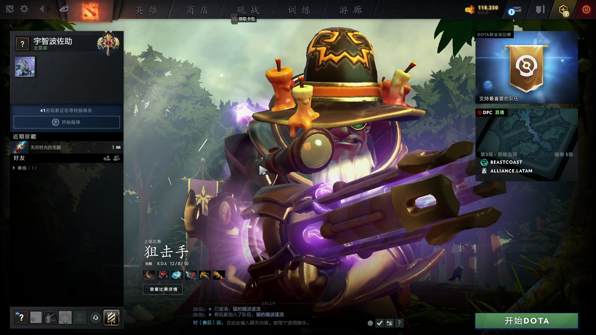 【2023-01-25 02点场】张益达W：zyd：新年快乐~!